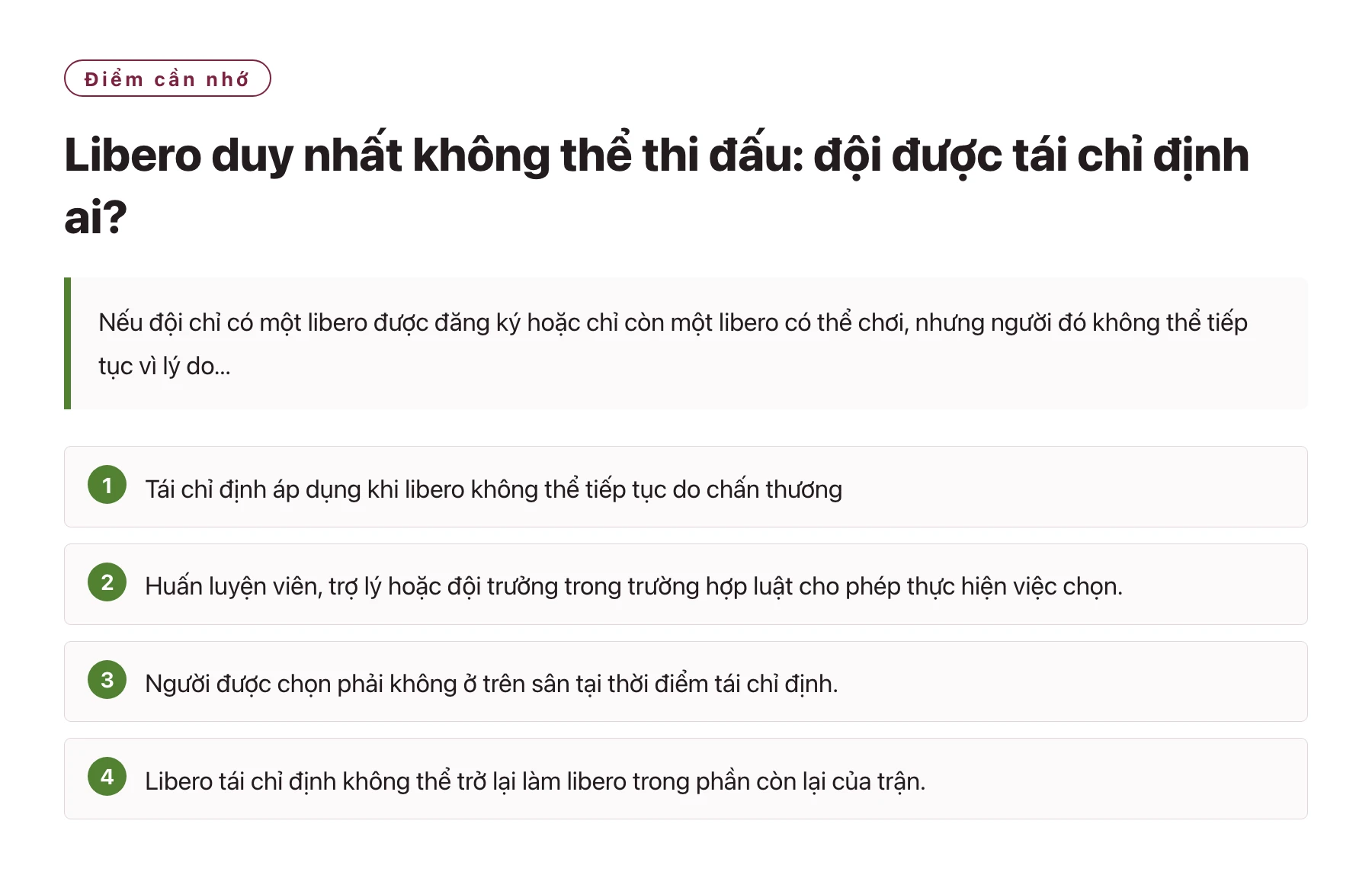 Libero duy nhất không thể thi đấu: đội được tái chỉ định ai?——全文要点速览
